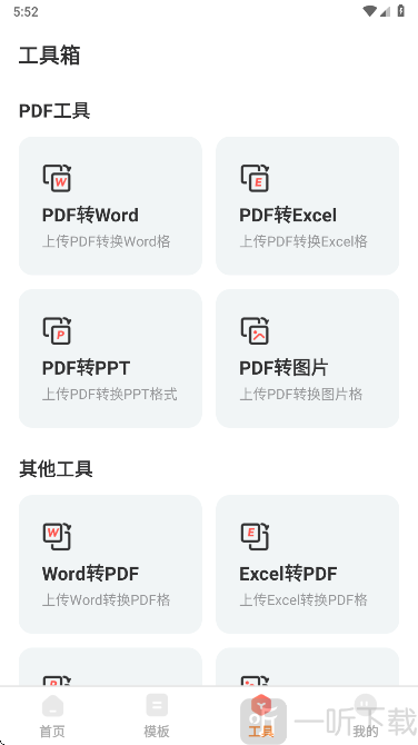 DeepPPT
