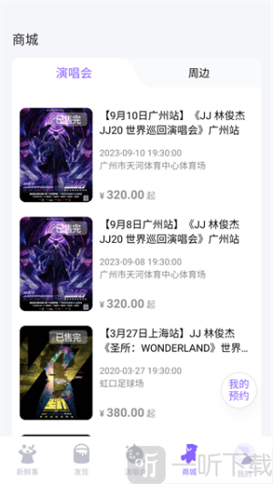 JJ20