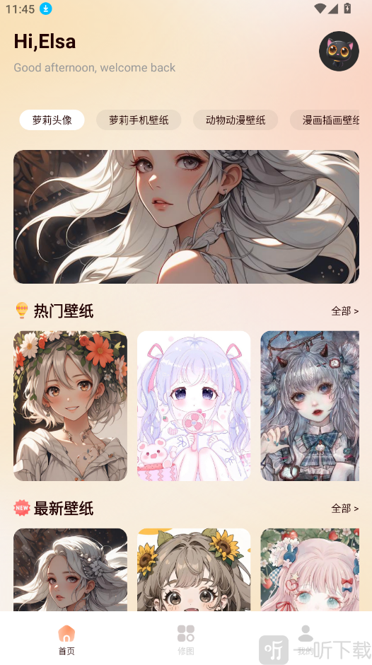 蜜瓜贴纸
