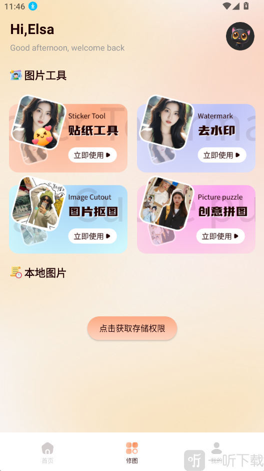 蜜瓜贴纸