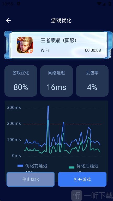 画质增强大师