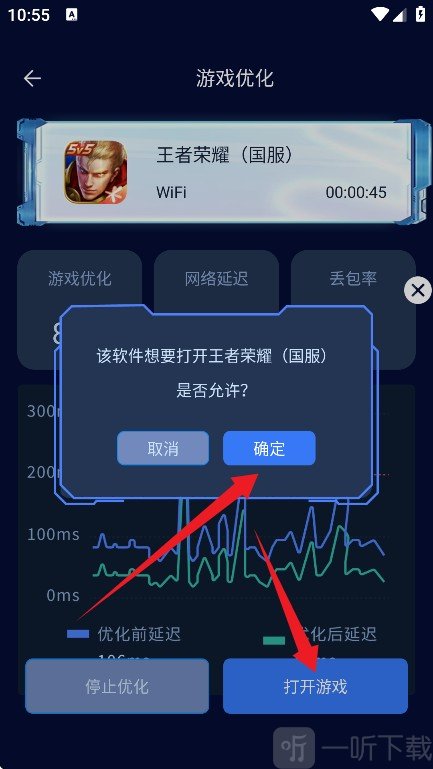画质增强大师