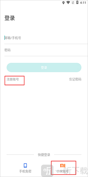 70迈行车记录仪