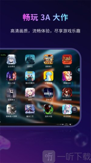 海马云游戏