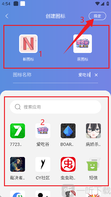 元气图标