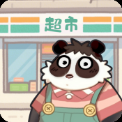明仔便利店回乡逆袭手游下载