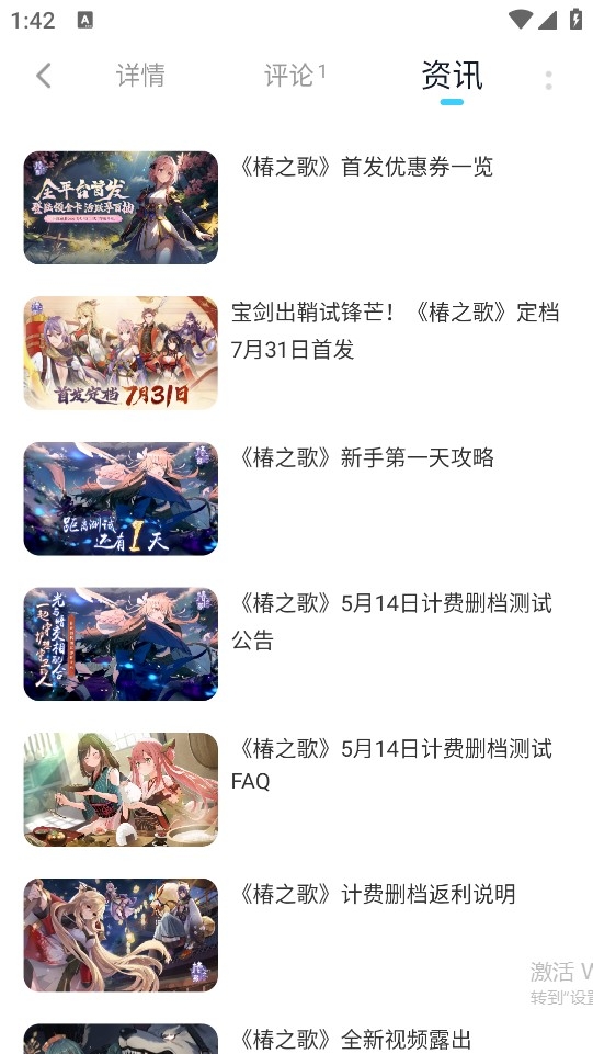 雷电圈下载官网版手机版 雷电圈下载官网版手机版