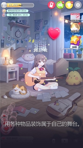 吉他少女手机版下载 吉他少女手机版下载
