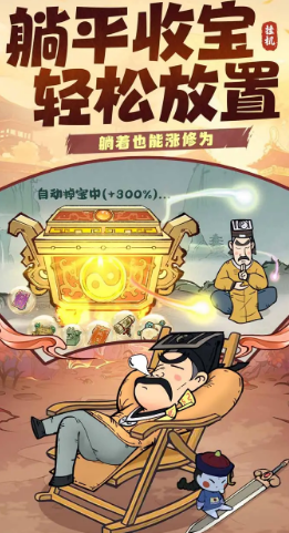 战盟大乱斗手游 战盟大乱斗手游