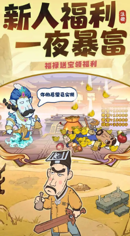 战盟大乱斗手游 战盟大乱斗手游