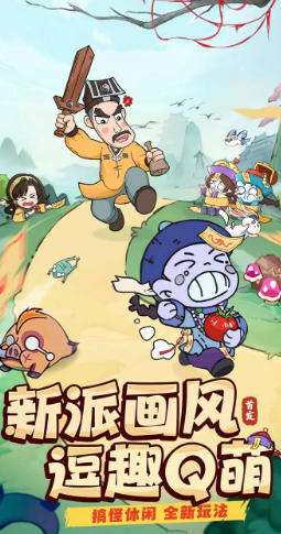 战盟大乱斗手游 战盟大乱斗手游