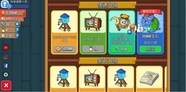 放置农场破解版app下载 放置农场破解版app下载