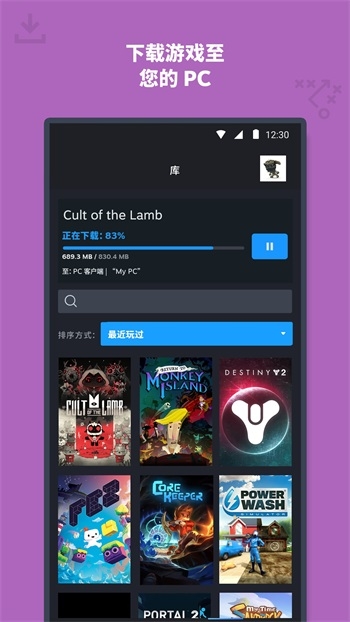 steam官方正版下载 steam官方正版下载