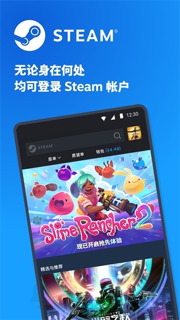 steam官方正版下载 steam官方正版下载