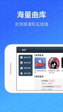 钢琴教练免费版 钢琴教练免费版