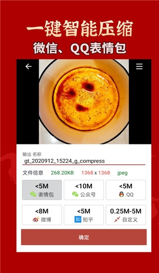 gif工具箱app下载 gif工具箱app下载
