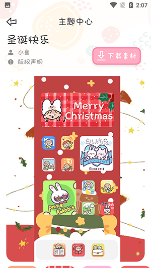 Sweetly小组件app下载 Sweetly小组件app下载