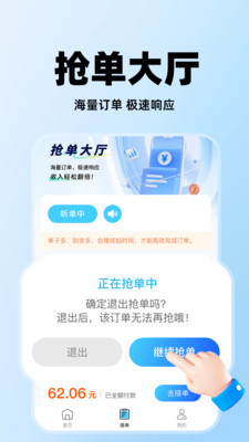 电脑手机维修服务