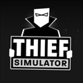 小偷模拟器破解版(Thief