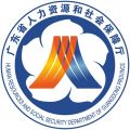 广东人社app养老认证下载官网