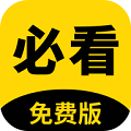 必看悦读app最新版下载