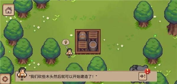 小村庄游戏下载