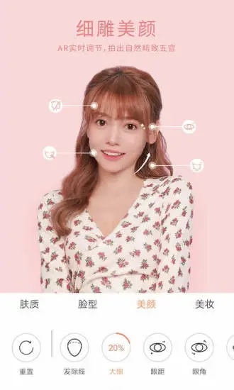 无他相机下载安装2023免费版 无他相机下载安装2023免费版