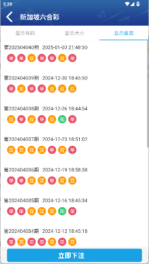 49图库app下载 49图库app下载
