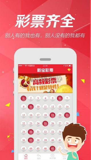 49图库app下载 49图库app下载