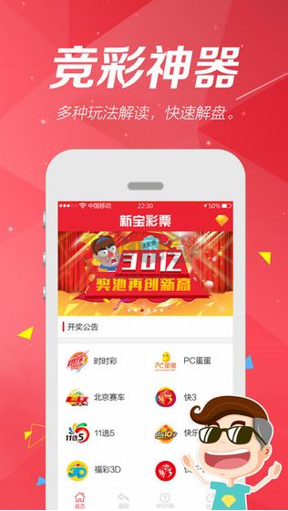 49图库app下载 49图库app下载
