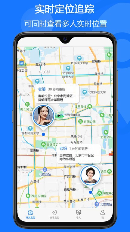 易关爱