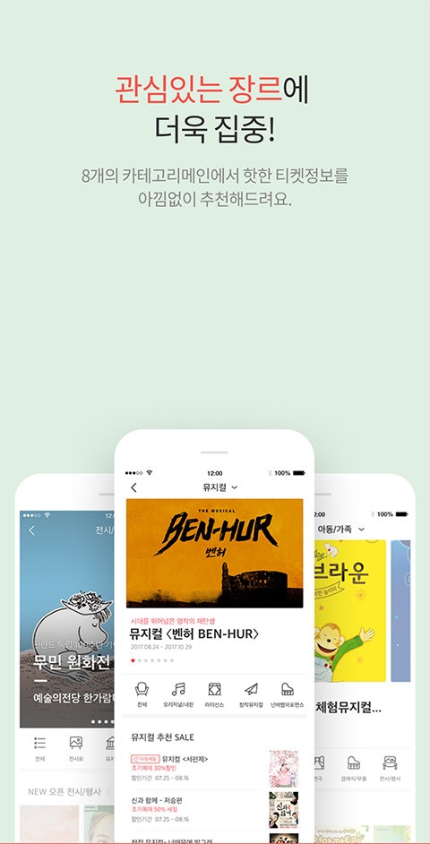 interpark global国际版 interpark global国际版