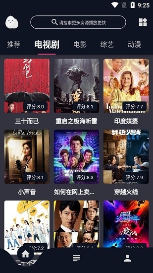 蛋播星球2024最新版app下载 蛋播星球2024最新版app下载