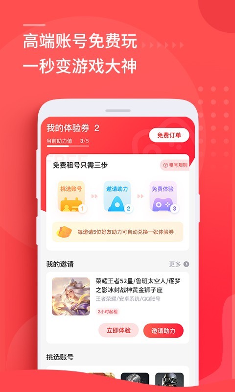 img_localize_d981867967624a7267b9cc3cc36cac79_480x800.png