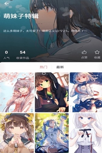 次元气壁纸app免费版 次元气壁纸app免费版