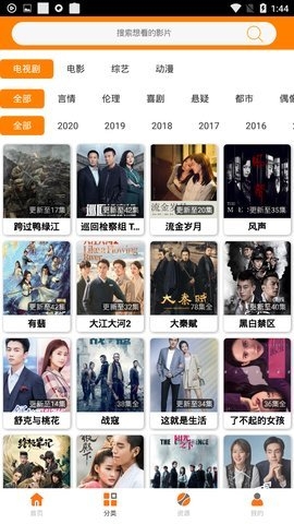 椰子视频app 椰子视频app