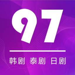 97剧迷无需验证版app下载