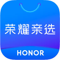荣耀亲选（HONOR