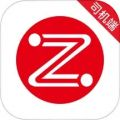 昭阳出行司机端app下载