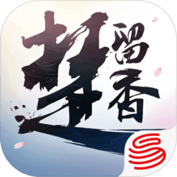 楚留香果盘游戏
