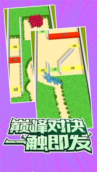 指上谈兵安卓版下载