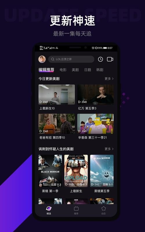 LicoLico安卓版下载 LicoLico安卓版下载