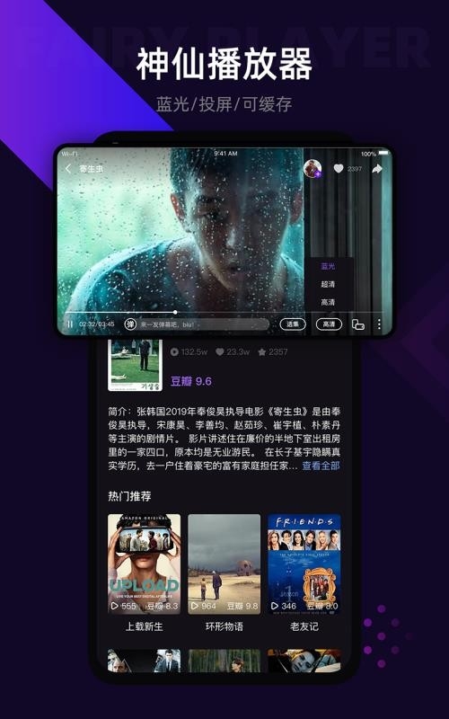 LicoLico安卓版下载 LicoLico安卓版下载