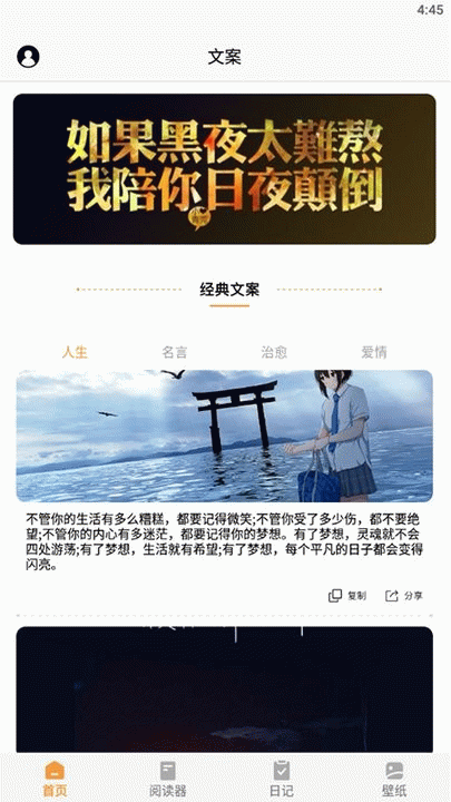 山丘阅读小说神器app下载 山丘阅读小说神器app下载