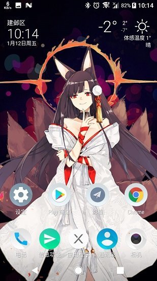 Live2DViewerEX app Live2DViewerEX app