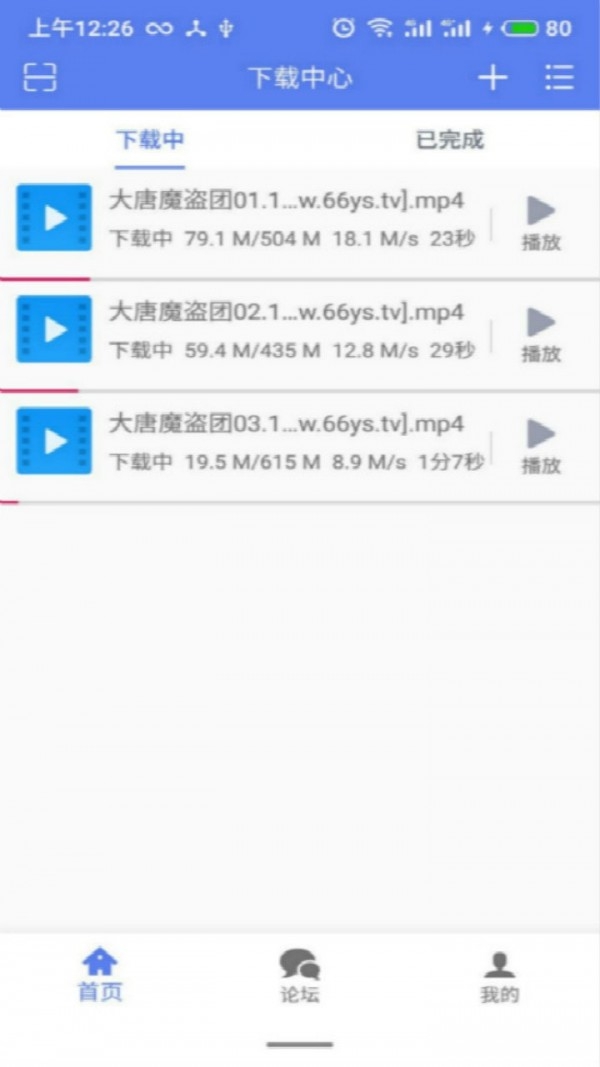 闪电下载app 闪电下载app