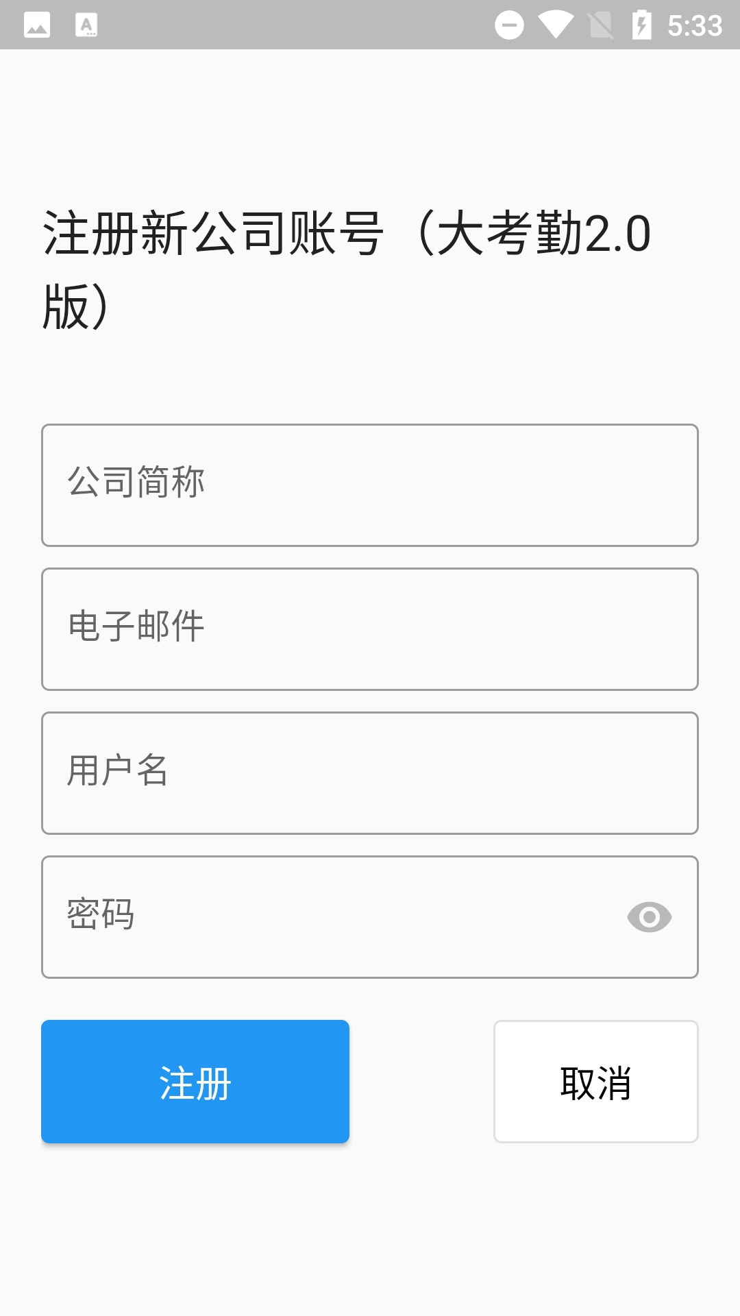 阿秒打卡app 阿秒打卡app
