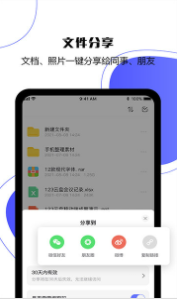 123云盘APP 123云盘APP