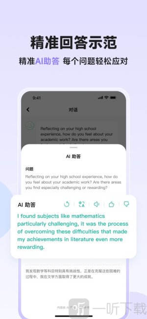 智蛙面试免费版安卓下载-智蛙面试最新版v1.4.1
