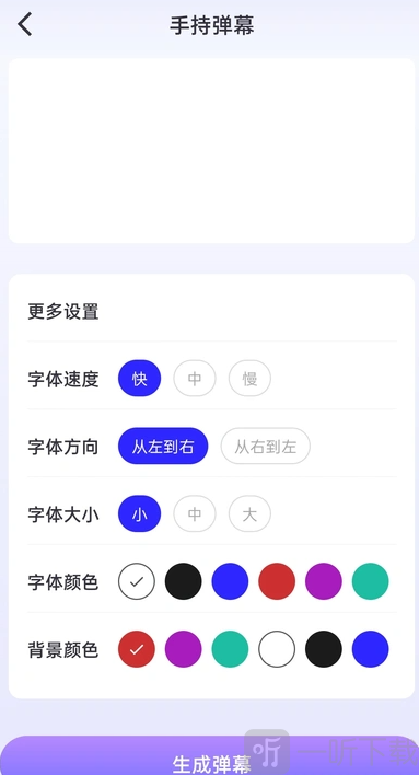 白芍全能汇